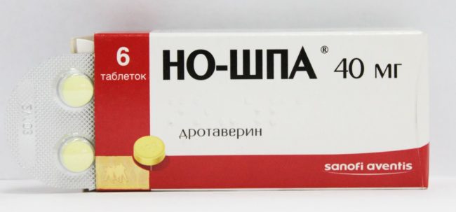 Упаковка препарата но-шпа