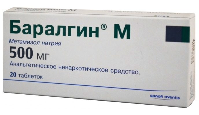 Упаковка препарата Баралгин