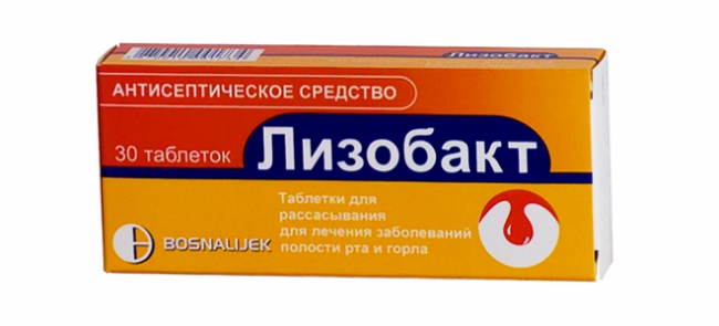 На белом фоне оранжевая коробка с лекарственным средством Лизобакт