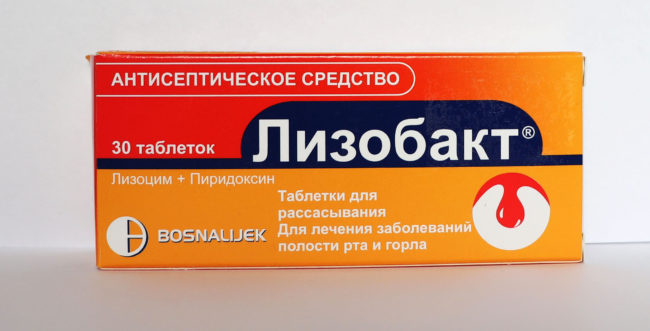 Упаковка лекарства ЛИЗОБакт 30 таблеток