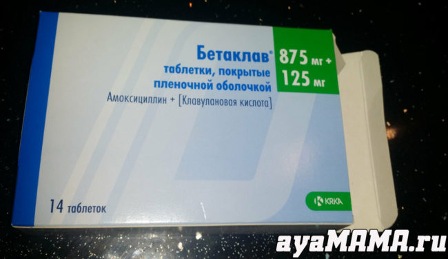 Упаковка лекарства Бетаклав с основным действующим веществом Амоксициллин
