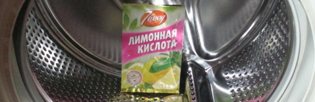 Упаковка лимонной кислоты внутри стиральной машины