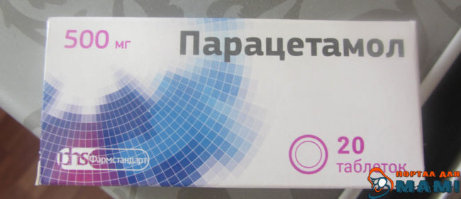 Упаковка таблеток Парацетамол