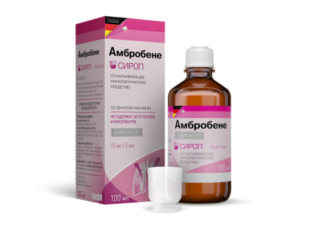 На белом фоне бело-розавая упаковка с лекарственным раствором "Амбробене"