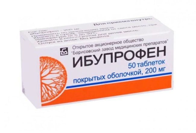 На белом фоне бело-оранжевая упаковка с лекарственным средством "Ибупрофен"