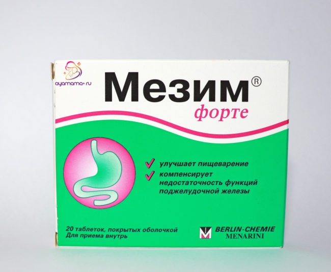 Лекарственное средство Мезим в упаковке на белом фоне