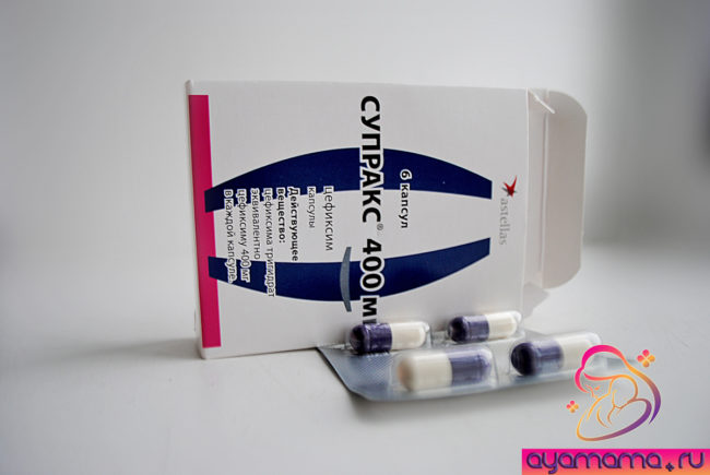 Антибиотик Супракс упаковка и таблетки в капсулах