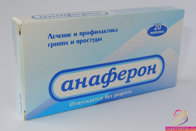 Противовирусный препарат Анаферон для детей