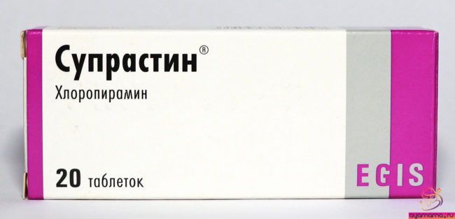 Упаковка таблеток антигистаминных Супрастин в упаковке