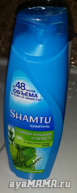 Обычный шампунь в ванной комнате Shamtu
