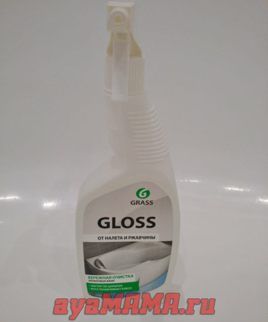 Средство для чистки акриловой ванны GLOSS